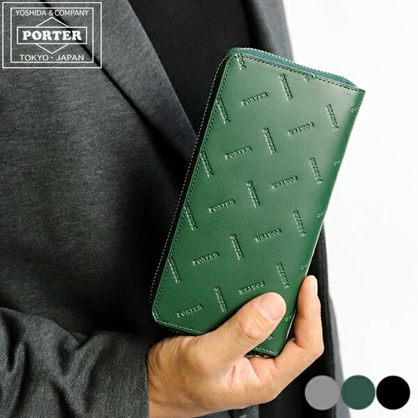 PORTER 長財布（メンズ） ポーター エンチェイス ロングウォレット 007-02283 吉田カバン 牛革 PORTER enchace ラウンドファスナー長財布 春財布 オールレザー メンズ レディース 日本製 ビジネス 通勤 シンプル ブランド おしゃれ 大人 上品 就職祝い 父の日 本革 革 レザー 軽い 新生活 P10倍