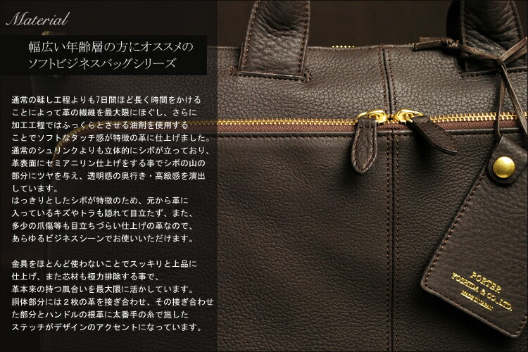 【革のお手入れをして発送】P10倍本革牛革ブリーフケースメンズ吉田カバンPORTERポーターWITHウィズ016-01067軽量