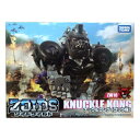 ZOIDS ゾイドワイルド ZW10 ナックルコング(1セット)