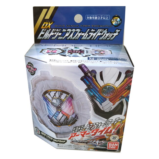 仮面ライダージオウ DXビルドジーニアスフォームライドウォッチ バンダイ