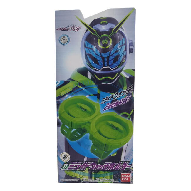 仮面ライダージオウDXミライドウォッチホルダー