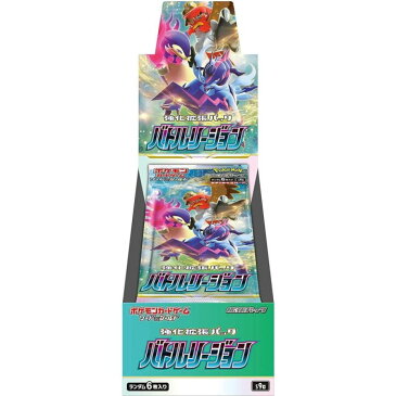ポケモンカード バトルリージョン BOX 強化拡張パック ソード&シールド