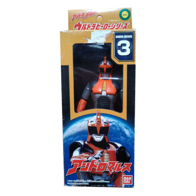楽天市場】ウルトラヒーローシリーズ アンドロメロス編 アンドロ 楽天市場】ウルトラヒーローシリーズ アンドロメロス編 アンドロ