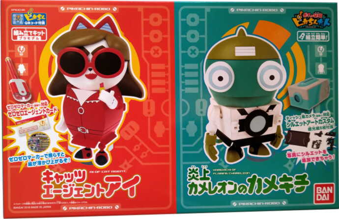 2018　バンダイポチっと発明 ピカちんキット ピカちんロボ キャッツエージェントアイ＆炎上カメレオンのカメキチセット