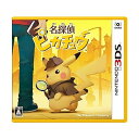任天堂3DS 名探偵ピカチュウ