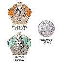 リズスタ RizSta リズスタリング&エンブレムセット タカラトミー