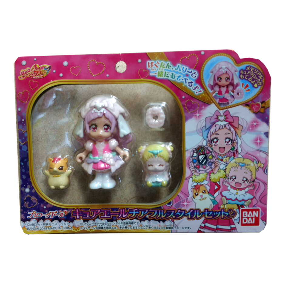 バンダイ BANDAI HUGっと！プリキュア プリコーデドール キュアエールチアフルスタイルセット