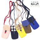 儀右ヱ門ポシェット〔ポシェットプラス〕縦 スマホ ショルダー ポーチ ケース 財布 ペン デジカメ モバイル タバコ メンズ レディース ギフト 母の日 父の日...