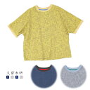 儀右ヱ門 ブラウス 久留米絣 日本製 綿 〔BL Y5168〕プルオーバー 5分袖 Tシャツ カットソー おしゃれ 大人 上品 春 夏 秋 レディース ギフト ...