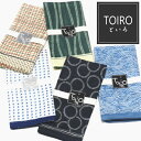 【3枚まとめ買い送料無料】日本製 にっぽんの 大判ハンカチ〔TOIROといろ〕綿100% 約58×58cm 大判 バンダナ お弁当包み 風呂敷 三角巾 スカーフ 即席マスク スタイ お祝い プチギフト 退職 転勤 敬老の日 年末年始 ギフト ラッピング メンズ/レディース/キッズ