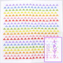 蚊帳生地ふきん〔七色うろこ富士〕日本製 厄除け 七色守り 約30×30cm 蚊帳生地 かや織 蚊帳ふきん かやふきん かや生地ふきん 台ふき おしぼり お手拭き...