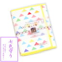 マイクロファイバーハンカチーフ〔メガネもスマホも 福ふく布〕七色守り 七色 うろこ 縁起 はんかち ミニタオル 眼鏡 スマートフォン 液晶画面 カメラレンズ 拭...
