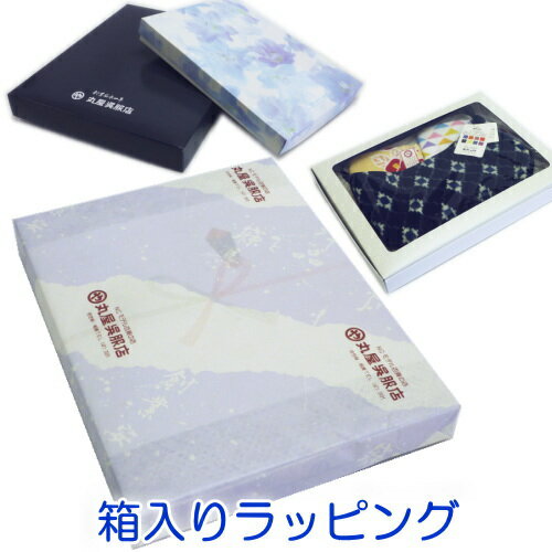 ラッピング(有料箱包装)