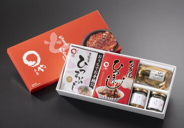 ひつまぶしとお惣菜ギフト U-302 お取り寄せ うなぎ 鰻 ウナギ ひつまぶし 贈答 お祝い お礼 母の日 父の日 内祝い お歳暮 お中元 土用丑
