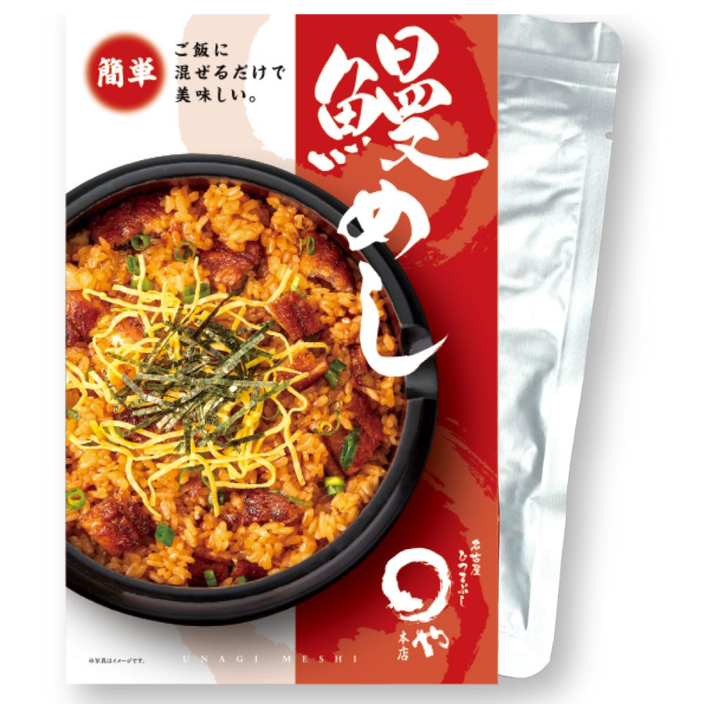 まるや本店 鰻めし 混ぜご飯の素 1袋 うなぎ お取り寄せギフト ウナギ 鰻 ひつまぶし うな丼 土用の丑 贈答 お礼