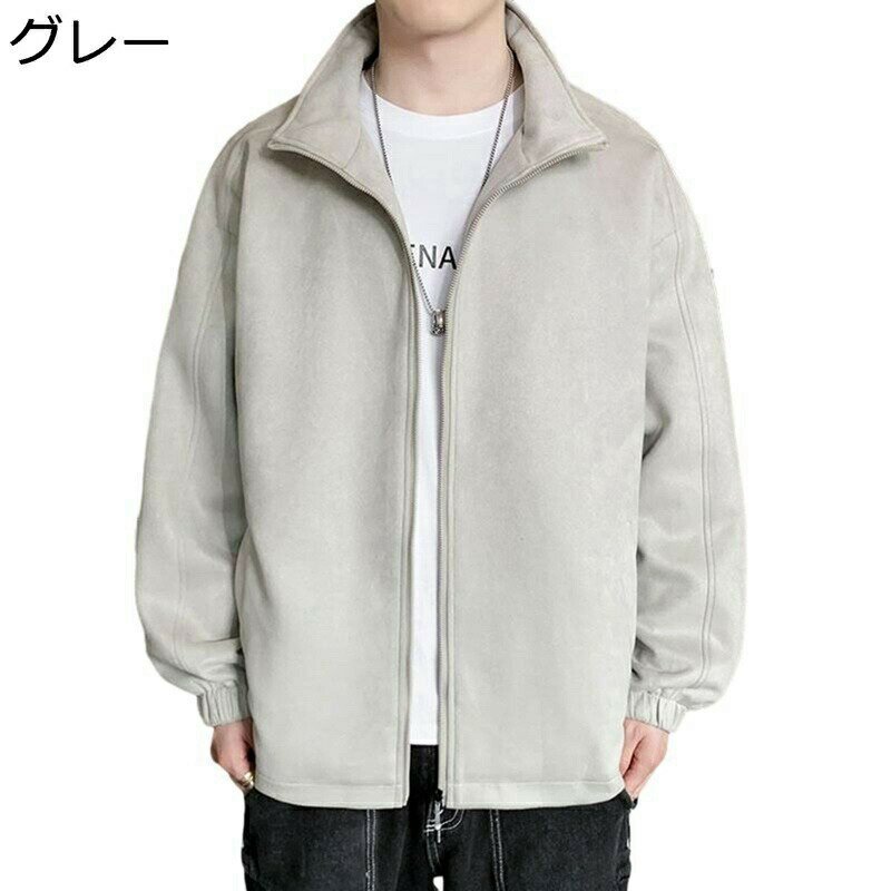 樂天商城 - メンズ スエード ジャケット 長袖ジャケット 春秋 韓国風 ジャンパー ブルゾン スタジャン 防風 無地 カジュアルアウター 体型カバー 上着 青年 ゆったり おしゃれ コーディネート