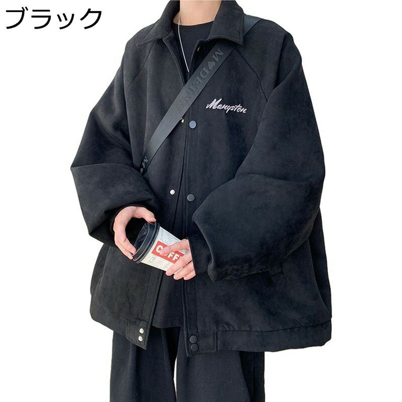 樂天商城 - ジャケット メンズ 長袖 英字柄 刺繍 スタンドカラー スエード スナップ ゆったり おしゃれ カジュアル アウター ワンポイント ファッション トップス 若者 春秋 野球服 ストリート カッコイイ 個性