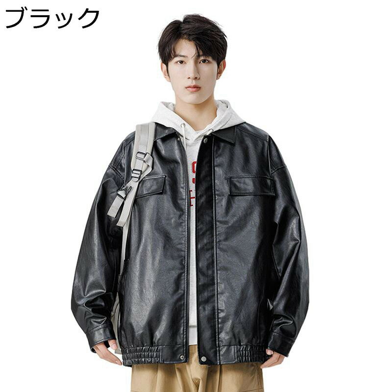 樂天商城 - 革ジャンパー ジャケット 保温 防風防寒 メンズ ライダース PUレザーコート 折襟 ファッション ゆったり 春秋 アウターウエア ブルゾン 通勤通学 高校生 大学生 フライトジャケット
