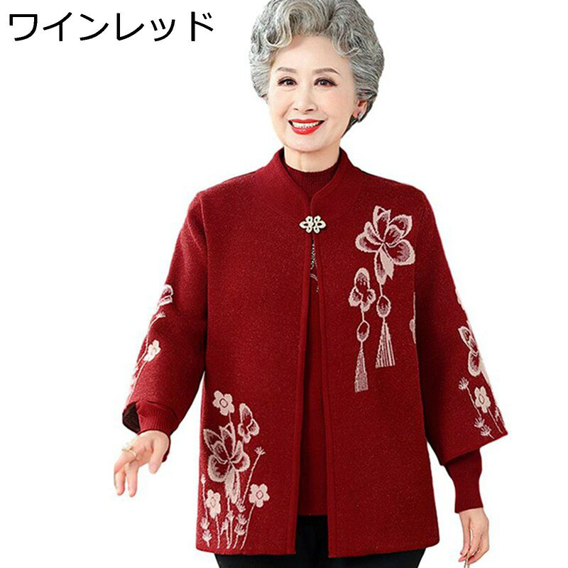 T-Shirts - ニットアウター 花柄 カーディガン シニアレディース 祖母 婦人 二点セット カーデ セーター ジャケット コート おしゃれ 保温防寒 体型カバー 80代 70代 60代 90代 母の日ギフト 春秋冬