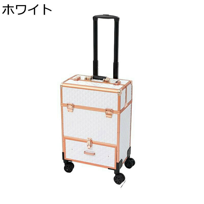 Suit Case - プロ用 収納ボックス メイク箱 大容量 業務用化粧ケース キャスター付き キャリーボックス ハンドル付き 引き出し 化粧道具入れ 持ち運び簡単 コスメティックオーガナイザー 出張 旅行用 贈り物