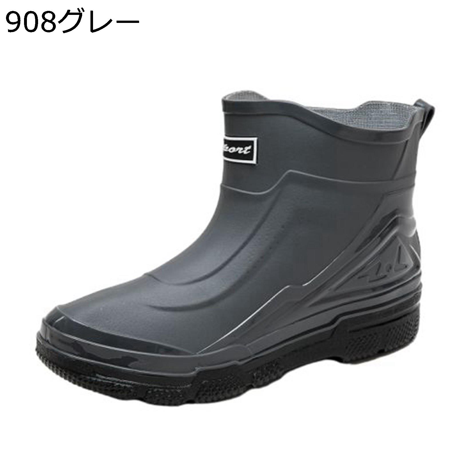 レインブーツ メンズ 梅雨 短靴 ショートブーツ スリッポン フラット 晴れ兼用 防水ブーツ 完全防水 園芸 通勤通学 花見 泥除け カジュアル 大きいサイズ 男女通用 豪雨対策 大雨 仕事 仕事春夏秋