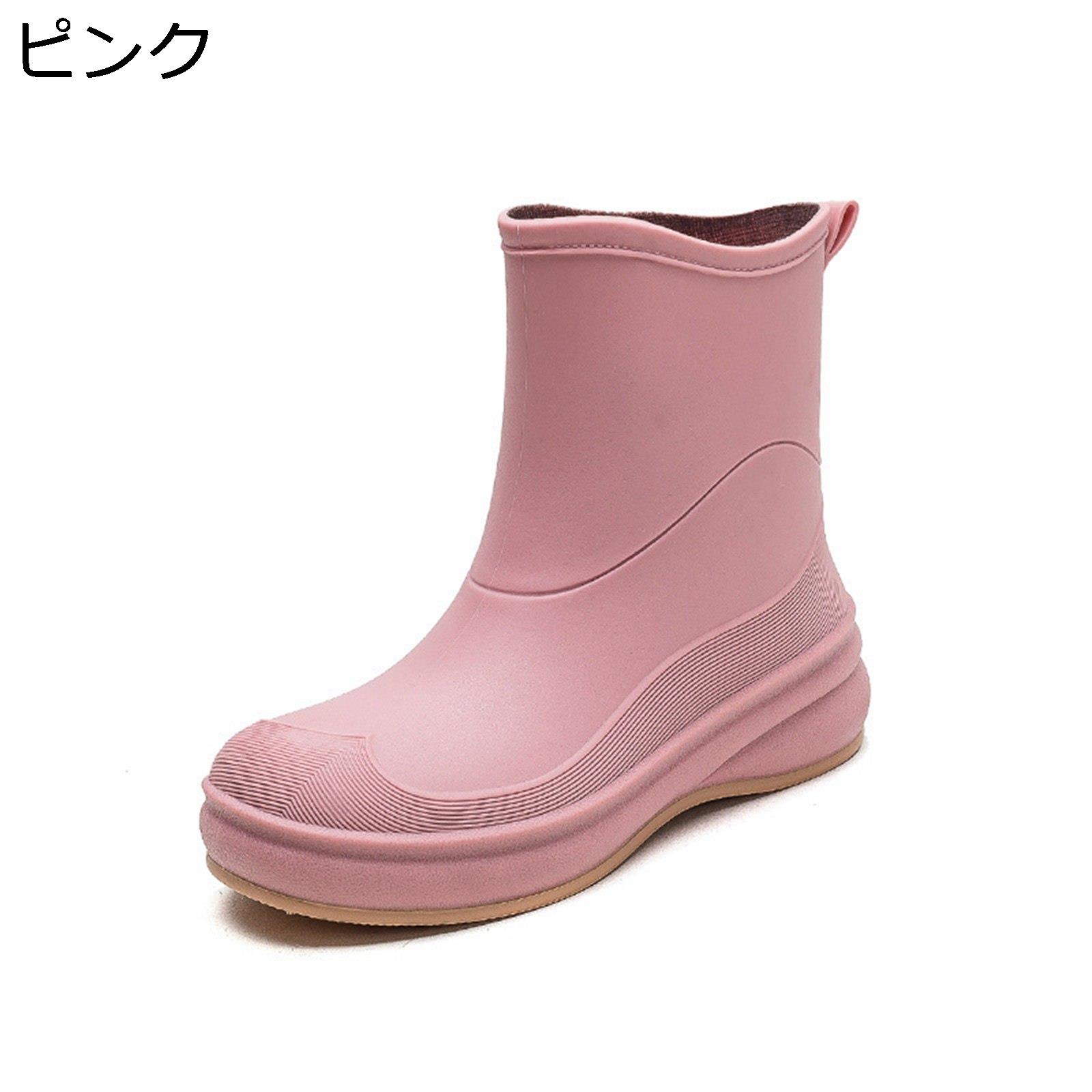 　　　 ◆◇◆人気の秘密◆◇◆ 【滑り止め】防水素材を採用し、一体成型した仕様で、ビッシリしても足が乾燥した状態に保ち、防水機能を実現できます。靴底は防滑性を高めるための工夫がされ、グリップ性を高め、雨の日でも滑りにくく、安心に使えます。 【歩きやすい・履きやすい】雨靴のアウトソールは柔らかなラバー素材を使い、歩きやすい履き心地が持っています。履き口のサイドに伸縮性のあるゴムが入ったデザインで、脱ぎ履きも非常に便利になります。 【耐摩耗性】ソールは特殊な波状で、圧力を分散させた上に足への負担を軽減、地面との摩擦力を増大して、滑り止め性が抜群、悪天気の時に出かけるにはピッタリの一足です。 【履きやすい】レディース レインブーツ サイドゴアで履きやすさはもちろん、柔軟なPVC素材を採用し、軽量性にも優れ、長時間着用してもショートブーツの重さで疲れが溜まりません。 【使用用途】レインブーツ・レインシューズ・雨靴・水場での一般作業用靴・農作業用靴・アウトドア用ブーツ・ガーデニング・アウトドア用靴・雪かき用靴・釣り用靴等・掃除用靴。調理場の靴や洗車時などの作業靴としても使えます。 　　　◆◇◆注意事項◆◇◆ご覧のモニターの環境、撮影環境により実物と色味が異なって見える場合がございます。湿った状態で他のものと擦り合わせると色が移る恐れがあります。濃色品の洗濯時は、白色、淡色と分けて洗ってください。説明 _∧＿∧_ (( ・∀・/ ) /⌒ ／ようこそいらっしゃいませ /(__ノ＼_ノ (_ノ ||| ?特色について? ?靴底には天然ゴムを使用，非常に良い弾力と耐摩耗が揃い、アウトソールで防滑仕様の溝を設置してから、雨の日など濡れた路面でも滑りにくいです♪ ?柔らかく、軽い履き心地を実現、デザイン性と実用性の両面を兼ね備えて追求したシューズです♪ ?防水性のある素材をしよしているので、雨の日でも足元が濡れる心配がありません。♪ ?防水素材を採用し、一体成型した仕様で、ビッシリしても足が乾燥した状態に保ち、防水機能を実現できます♪ ?年齢を問わず、若い女の子から大人女子まで、幅広い女性のお客様にご愛用いただいており♪ ?脱ぎやすくて履きやすい。またしっかりとフィットするつくり♪ ?足元をすっぼりと包み込んでくれてとっても楽チン。雨に濡れる心配もなく、快適な履き心地を叶えてくれます♪ ?適用シーンについて? ?ソールは非常に柔軟で、優れた曲げ性能と滑り止めのクッション機能を備えており、外出を簡単にサポートします♪ ?晴れでも雨でも雪でも、普段使いできる快適なレインブーツです。♪ ?春夏秋冬のオールシーズンの季節に合わせ、20代、30代、40代、50代、60代と年齢を問わずオシャレを楽しんでいただけます♪ ?注意事項について? ◎商品生地、色合い等、生産時期によって、差異が生じます。 ◎ご使用のモニターやご覧の環境により、色の見方が実際の商品と多少異なることがございます。あらかじめご了承くださいませ。 ◎ご購入する前に、商品の説明に詳細サイズ表をご参考ください。サイズをご確認の上、ご注文くださいませ。 ?ご安心ください? ◎弊店はお客様のご要望とご期待を応えられるように全力を尽くしたいと存じます。もし、商品に対して何かご質問がございましたら、ぜひお聞かせください。 ◎商品の品質には万全を期しておりますが、万が一、お手元に届いた商品に何かご不満な点がございましたら、こちらはお客様のご納得いただける解決策をご提供いたしますので、ぜひお気軽にご連絡ください。