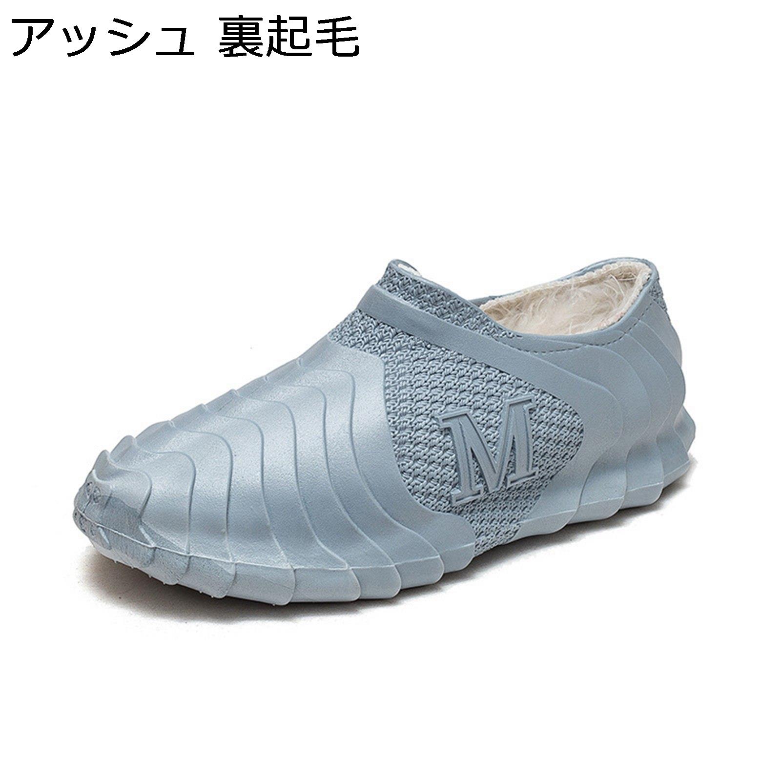 防水シューズ 大きいサイズ レインシューズ メンズ レディース スリッポン ローカット 完全防水 雨の日 梅雨対策 台風対策 晴雨兼用 雪道 軽量 滑りにくい 耐摩耗性 春夏秋 通勤 通学 作業用 普段履き