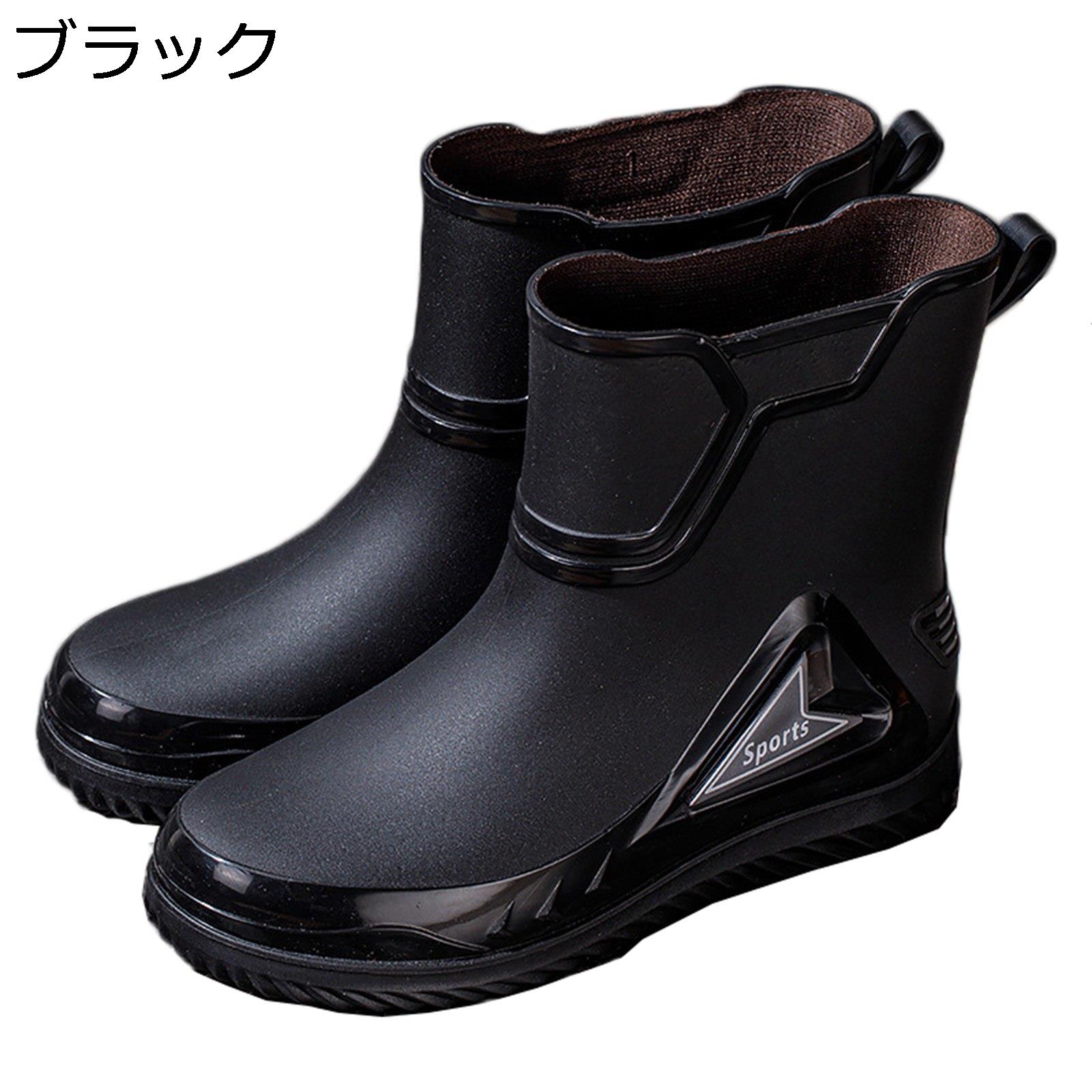樂天商城 - レインブーツ メンズ 防水シューズ 梅雨 ショートブーツ 雨用 レインシューズ スリッポン ハイカット EVA 防水加工 晴れ兼用 滑り止め 雪の日 梅雨 雪道 軽量 防滑 痛くない 履きやすい 春夏秋