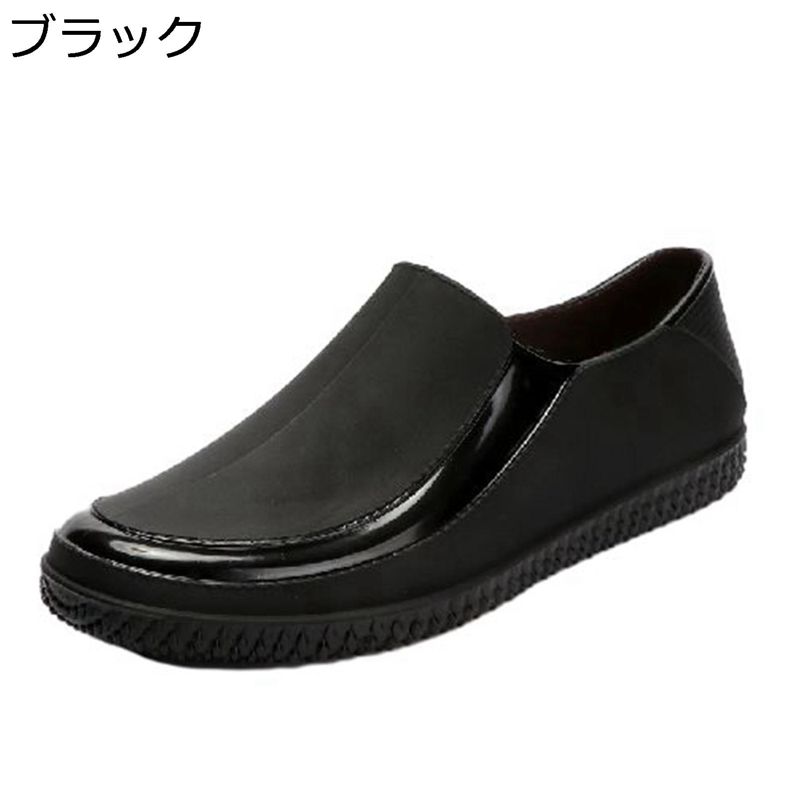 防水シューズ レインシューズ メンズ スリッポン フラット 雨用 レインブーツ ローカット 無地 生活防水 大雨 梅雨 台風 雪の日 軽量 ..