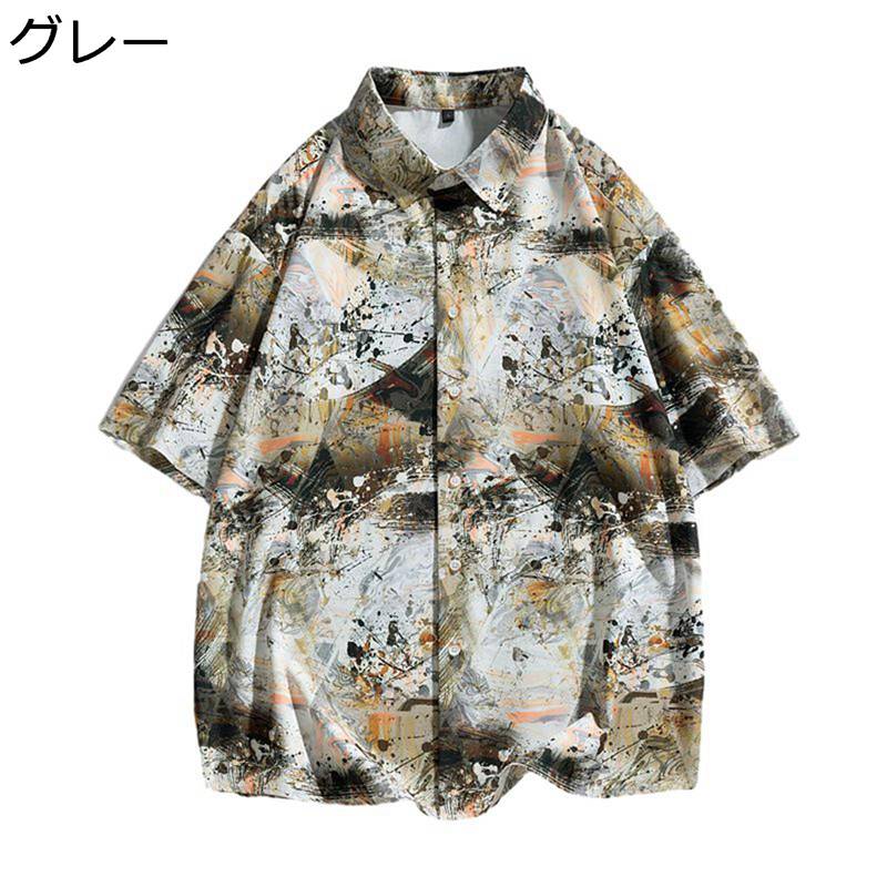 アロハシャツ レディース メンズ 半袖 夏 水墨画柄 プリント 薄手 個性 ストリート系 上着 スーポツ カジュアル ゆったり おしゃれ カ..