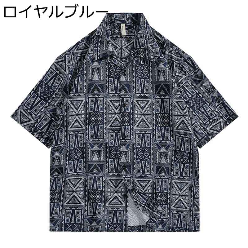 　　　 ◆◇◆人気の秘密◆◇◆ 【ポリエステル】通気性と速乾性を持つ上質ポリエステル採用。軽量で、柔軟性もあって、着用心地はよく、さっぱりした感じです。 【通気性】通気性優れた素材を採用して、着心地がよい、暑い夏を涼しく快適に過ごして頂けます。今夏最注目のカーディガンです。 【軽い】軽い着心地 春 夏 秋 着まわせる一着デザイン性あるシャツ。適用シーズン：春秋にちょうど良く1枚でもレイヤードしても快適に楽しめます。夏でも、クーラーの効きすぎた部屋での温度調節のシャツとしてもOK。 【付け合わせ】デニムパンツ、ショートパンツ、スウェットパンツなどと合わせやすい、コーディネートに取り入れやすいのが人気の秘訣。アウトウェアだけじゃなくて、ジャケットやコートなどの下にインナーシャツとして着用できる。 【実用性】カジュアルからトレンドのストリートスタイルまで、どんなコーディネートにも馴染む汎用性が魅力、馴染みのあるデザインで幅広い年齢層で活躍するアロハです。 　　　◆◇◆注意事項◆◇◆ご覧のモニターの環境、撮影環境により実物と色味が異なって見える場合がございます。湿った状態で他のものと擦り合わせると色が移る恐れがあります。濃色品の洗濯時は、白色、淡色と分けて洗ってください。説明 　　　　?￣￣￣￣￣￣￣￣￣￣￣￣￣￣￣￣￣￣￣￣￣￣￣￣￣￣￣￣￣￣￣￣￣￣￣￣? 　　　　　　 ??　ご愛顧いただきありがとうございます！　??　　　ο(=・ω＜=)ρ⌒△ 　　　　?＿＿＿＿＿＿＿＿＿＿＿＿＿＿＿＿＿＿＿＿＿＿＿＿＿＿＿＿＿＿＿＿＿＿＿＿? ?特色について? ◎通気性と速乾性を持つ上質ポリエステル採用。軽量で、柔軟性もあって、着用心地はよく、さっぱりした感じです。 ◎さらっとした肌触りがリゾート雰囲気を生み出してくれます。爽やかな清涼感あふれる印象のコーデにプラスします。今夏最注目のカーディガン等のコーディネート で、独自のオシャレ感がアップします。 ◎夏にピッタリな涼しげなプリント柄は幅広い層のお客様にオススメな商品です。暑い夏でも、涼しいと感じることができます。 ◎良好な色堅牢性。表面の摩擦により、毛玉になりなくて、何度も洗って縮みません、お手入れ簡単です。 ?適用シーンについて? ◎ビーチ旅行の服、パーティー、海水浴、ビーチウェディング、レジャー、それ以外にカジュアルタウンウエアとして着用もオッケーです。 ◎家族で出かける海、山、川などアウトドアシーン、旅行やリゾートにぴったりです。誕生日・記念日、ご家族へ感謝の気持ちとしての贈り物に大人気！ ◎夏のカジュアルな装いとして花火大会や夏祭りに最適です！ルームウェアとしてもいいですね。特に、海辺旅行には不可欠な一枚です。 ?注意事項について? ◎手による測るので、採寸結果は商品によっては0.1-0.3 cm左右の誤差が生じる場合がございます。 ◎ご注意：商品写真はできる限り実物の色に近づけるよう徹底しておりますが、お使いのモニター設定、お部屋の照明等により実際の商品と色味が異なる場合がございます。 ◎ご購入する前に、商品の説明に詳細サイズ表をご参考ください。サイズをご確認の上、ご注文くださいませ。 ?ご安心ください? ◎弊店はお客様のご要望とご期待を応えられるように全力を尽くしたいと存じます。もし、商品に対して何かご質問がございましたら、ぜひお聞かせください。 ◎商品の品質には万全を期しておりますが、万が一、お手元に届いた商品に何かご不満な点がございましたら、こちらはお客様のご納得いただける解決策をご提供いたしますので、ぜひお気軽にご連絡ください。