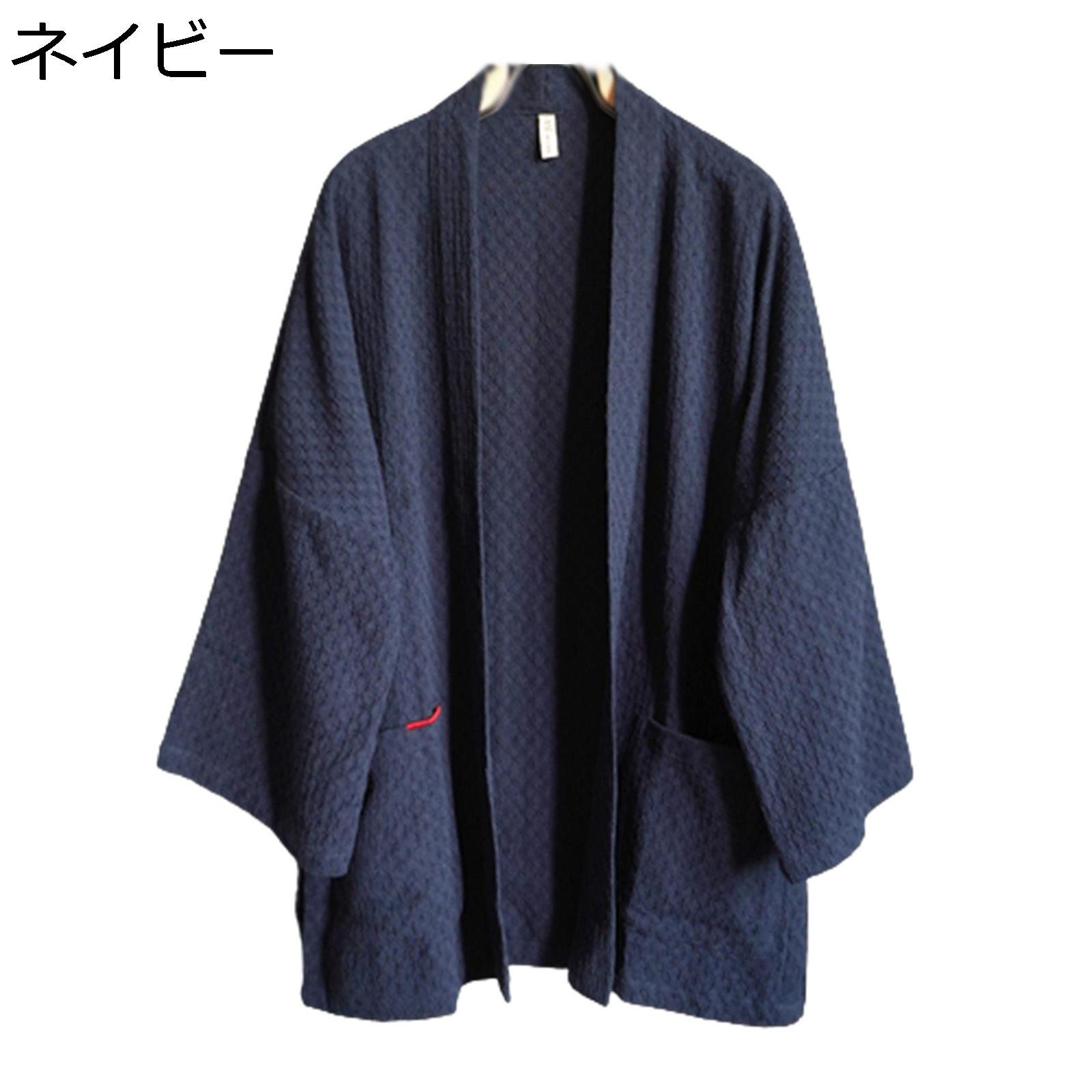 春夏 漢服 チャイナシャツ カーディガン 長袖 ジャカード ヴィンテージ チャイナ風 通気性 薄手 軽い 無地 柔らかい ゆったり おしゃれ..