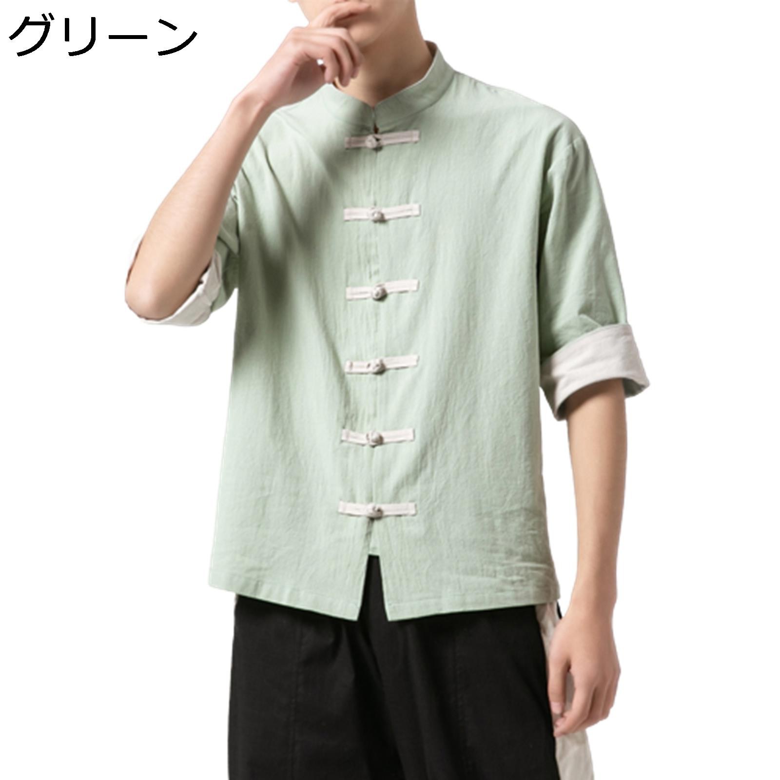チャイナシャツ 唐装 メンズ シャツ 夏服 カジュアル 青年 スーポツ 功夫服 部屋着 大きいサイズ 切り替え チャイナ風 メンズファッション 吸汗速乾 汗染み防止 トップス 夏