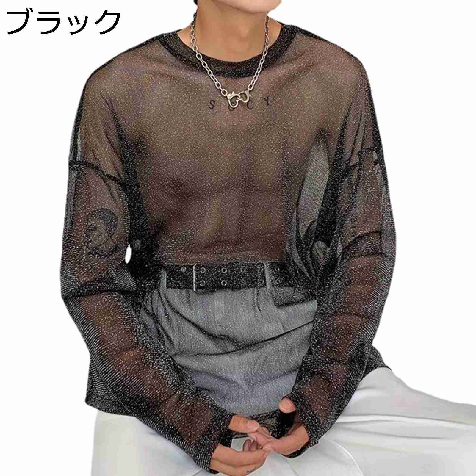 樂天商城 - Tシャツ 長袖 メンズ メッシュ 光沢感 黒 4XLまで ホスト系 夜店 ダンスウェア ダンス服 透かし彫り 透ける 無地 簡約 トップス インナー 重ね着 夏服 夏着 上着 薄い 体型カバー ファッション