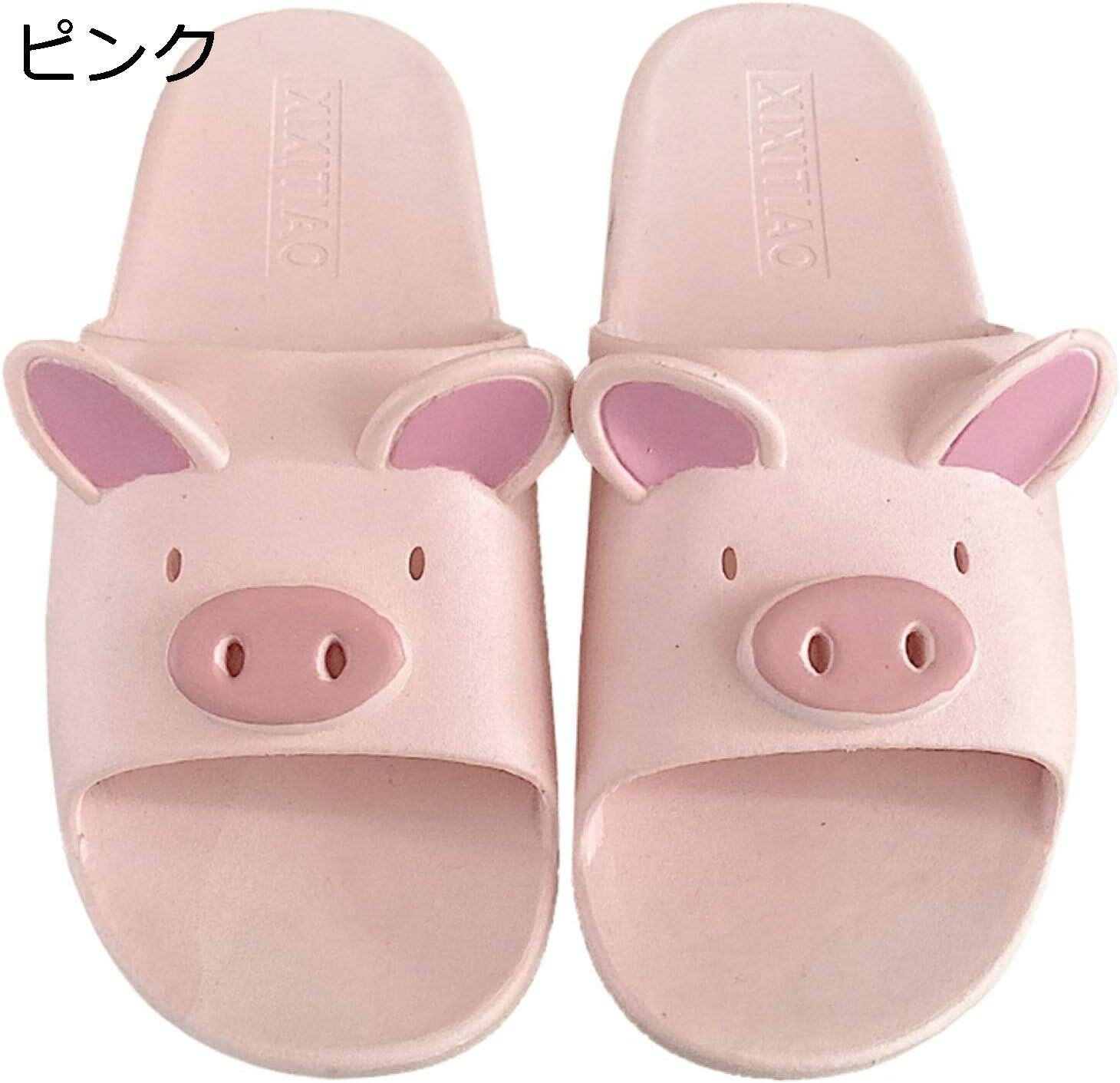 風呂スリッパ ブタ ルームシューズ 親子スリッパ 子供用 カップル かわいい 3D豚 柔らかい 防滑 浴室用 トイレ シャワーサンダル 男女兼用 バススリッパ 四季仕様 自宅用 ベランダ用 プレゼント