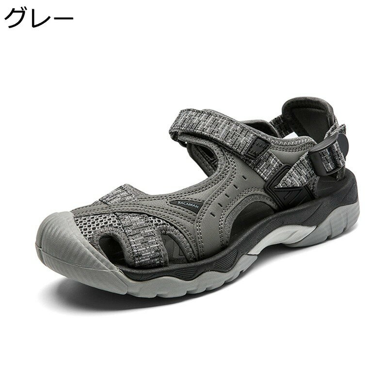スポーツサンダル 男女兼用 アウトドアサンダル コンフォート 夏 メッシュ 蒸れない 歩きやすい ベルクロ つま先保護 ビーチサンダル カジュアルシューズ 滑り止め ジョギング 登山サンダル