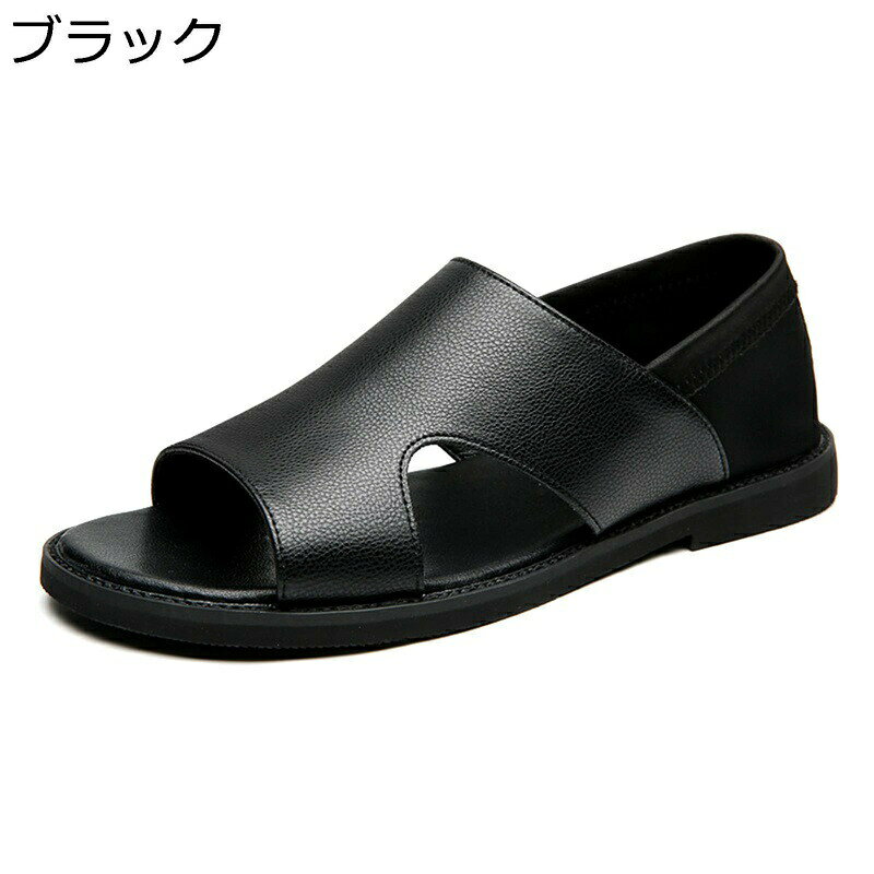 　　　 ◆◇◆人気の秘密◆◇◆ 【通気性】夏場の暑い時期にオススメのサンダル！通気性よく足元の不快なムレを緩めてくれます。通気性がよく、いやな足のムレ、臭いを防止し、汗ばむ季節も爽やかに履いていただけます。 【履き心地】柔軟なとても細かい皮革を採用して、質感はで心地良くて、柔らかくて手触りが良くて、快適さと通気性に非常に優れています! 【多機能】十分に柔軟で、曲がりやすいですから、ビジネスシーンから外遊びまでにもご利用いただきます。全体的に足にフィットするように作られており、無駄な疲れがきません。 丁寧な作り、耐久性と履きやすさを重視し、履き心地もサラッとして最高！ 【滑り止め】靴底はゴムですので、滑り止めが強く、長時間使用しても不快感はありません、長時間の着用に適しています。靴も軽いです、歩くたびに驚きの軽量さを実感できます。合わせやすい形で幅広い世代に人気があります。 【適用場合】様々なシーンで活躍： 運転、職場、自転車に乗って、海、川 、キャンプ、アウトドア、ウォーキング、散歩、 雨の日の外出、ちょっとした遠足や山登りなど。 　　　◆◇◆注意事項◆◇◆ご覧のモニターの環境、撮影環境により実物と色味が異なって見える場合がございます。湿った状態で他のものと擦り合わせると色が移る恐れがあります。濃色品の洗濯時は、白色、淡色と分けて洗ってください。説明 表地素材：合皮 ソール素材：ラバー 適用対象：男性/メンズ 【参考サイズ】 23.5 cm=EU37 24.0 cm=EU38 24.5 cm=EU39 25.0 cm=EU40 25.5 cm=EU41 26.0 cm=EU42 26.5 cm=EU43 27.0 cm=EU44 27.5 cm=EU45 28.0 cm=EU46 28.5 cm=EU47 29.0 cm=EU48 ご注意： サイズにつきましては若干の誤差が生じる場合がございます。足の形は人によって個人差があるため、サイズ感はあくまで目安としてお考え下さい。 ★甲高や幅広の方は普段よりワンサイズ（0.5cm）UPをお選ぶ事をオススメ致します。 商品はお手に届いた後に、若干匂いがある場合があります。革や接着剤の匂いですので、通気がいいところに数日に置いたら、匂いがだんだん薄くなります。匂いに敏感な方は消臭スプレーのご利用をおすすめます。 掲載の商品写真は、モニターによって多少色合いや質感に誤差がありますので、実際のカラーと異なる場合がございます。