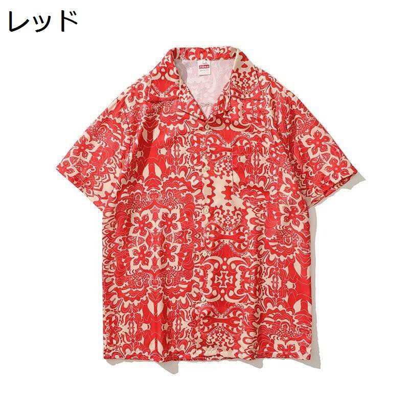 アロハシャツ 前開き シャツ ボタンダウン メンズ ビーチシャツ 総柄 半袖 春夏秋 ゆったり 総柄シャツ 吸汗透湿 紫外線対策加工 薄手 サラサラ 大人 コーデ ウェディング 祭り 結婚式 通勤