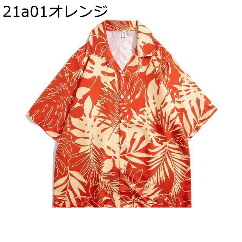 アロハシャツ 襟付き シャツ ボタンダウン メンズ ハワイアンシャツ ビンテージ 半袖 夏服 オーバーサイズ 柄シャツ 吸汗速乾 uvカット 快適 軽量 ファッション リゾート 海 ルームウェア 旅行
