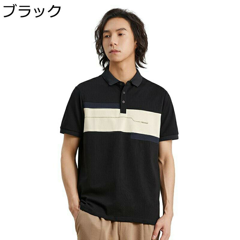 　　　 ◆◇◆人気の秘密◆◇◆ 【サイズ】サイズの詳細は左画像商品説明をご覧下さい。サイズは平置きでの採寸につき、若干の誤差がある場合がございます。 【コットン】通気性に優れ、コットン素材を使用して、ストレスのない心地良い肌触りに。上質な素材ならではの着心地をお楽しみいただける一枚です。 【コーディネート】シンプルな無地デザインでコーデしやすいメンズ半袖ポロシャツが登場です。パンツなどボトムスは、デニムや綿パン・チノパンとの相性は抜群です。またスキニーやブーツカットなどのキレイメ系でも、暑い時期はハーフパンツや7分。ガウチョパンツなどと合わせて足元はビーチサンダルなどで夏コーデもカッコイイです。 【耐摩耗性】耐摩耗性の生地を選択し、耐久性を高め、柔らかくて、洗ってから変型になりません。 【幅広く使える】 通勤、ゴルフ、テニス、アウトドア、カジュアルウェア、ショッピング、ハイキング、サイクリング、キャンプ、ランニング、トレーニング、旅行、仕事、釣り、ハイキングなど、スポーツからビジネスカジュアルまで幅広くお使いいただけます 　　　◆◇◆注意事項◆◇◆ご覧のモニターの環境、撮影環境により実物と色味が異なって見える場合がございます。湿った状態で他のものと擦り合わせると色が移る恐れがあります。濃色品の洗濯時は、白色、淡色と分けて洗ってください。説明 ご愛顧いただきありがとうございますo( ??? )o 「商品説明」 ?素材使用：綿69.9% ?サイズ（cm）： サイズの詳細は画像商品説明をご覧下さい 「商品特徴」 おしゃれなややゆったりしたシルエットのメンズ半袖ポロシャツが登場しました！これから夏には一枚だけで男性魅力を演出してくれるポロシャツです。 快適な着心地のTシャツやポロシャツ、パンツまで、豊富なカラーと充実のサイズ展開で、日常をより快適にしてくれるアクティブウェアです ジーンズ、半ズボン、チノパンなど、どんなボトムスとも相性抜群の長袖ポロシャツです、ゴルフやスポーツはもちろん、お洒落着としても通用するデザインと、実用着として優れた性能を持つ1着です。 通勤、仕事、ゴルフ、テニス、アウトドア、カジュアル、ショッピング、旅行、作業、釣り、登山、ハイキング、サイクリング、キャンプ、ランニング、トレーニングなどのシーンに最適です。 「ご注意」 ※手洗い或は洗濯機に対応できます。脱水した後、手でスムーズにしてから干してくださいませ。 ※色の薄いものと一緒に洗濯すると移染する恐れがございますのでご注意ください。水や汗で濡れたまま長時間の放置はしないでください。 ※パソコンのディスプレイの違いで、商品が多少の色違いがあるので、ご了承くださいませ。 本店は他の種類の豊富な商品があります！よければご覧下さい?