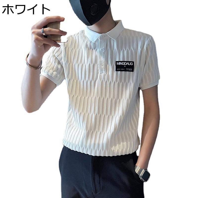 　　　 ◆◇◆人気の秘密◆◇◆ 【サイズ】※目安のサイズは画像までご参考ください。ゆったりタイプが好きな人には1つ上のサイズをお勧めいたします。 【素材】素材には厳選されたブロード素材を使用しており、独自の優しくややパリっとした感触と若干の光沢をもっています。 【通気性】さらりとした肌触りと優れた通気性が特徴のビジネスポロは、普段着としても仕事着としても洗練された印象に与えます。 【快適】襟元は変形しにくく、長時間着用しても疲れにくい、快適で便利なフィット感、自然で滑らかな、男らしさを示す。 【用途】シンプルな定番シルエットで、普段着からスポーツ着まで幅広い場面で活躍してくれること間違いなし！幅広い年齢層に人気があり、春夏の万能着としてオススメです。 　　　◆◇◆注意事項◆◇◆ご覧のモニターの環境、撮影環境により実物と色味が異なって見える場合がございます。湿った状態で他のものと擦り合わせると色が移る恐れがあります。濃色品の洗濯時は、白色、淡色と分けて洗ってください。説明 ご愛顧いただきありがとうございますo( ??? )o 「商品説明」 ?素材使用：ポリエステル ?サイズ（cm）： サイズの詳細は画像商品説明をご覧下さい 「商品特徴」 おしゃれなややゆったりしたシルエットのメンズ半袖ポロシャツが登場しました！これから夏には一枚だけで男性魅力を演出してくれるポロシャツです。 快適な着心地のTシャツやポロシャツ、パンツまで、豊富なカラーと充実のサイズ展開で、日常をより快適にしてくれるアクティブウェアです ジーンズ、半ズボン、チノパンなど、どんなボトムスとも相性抜群の半袖ポロシャツです、ゴルフやスポーツはもちろん、お洒落着としても通用するデザインと、実用着として優れた性能を持つ1着です。 通勤、仕事、ゴルフ、テニス、アウトドア、カジュアル、ショッピング、旅行、作業、釣り、登山、ハイキング、サイクリング、キャンプ、ランニング、トレーニングなどのシーンに最適です。 「ご注意」 ※手洗い或は洗濯機に対応できます。脱水した後、手でスムーズにしてから干してくださいませ。 ※色の薄いものと一緒に洗濯すると移染する恐れがございますのでご注意ください。水や汗で濡れたまま長時間の放置はしないでください。 ※パソコンのディスプレイの違いで、商品が多少の色違いがあるので、ご了承くださいませ。 本店は他の種類の豊富な商品があります！よければご覧下さい?