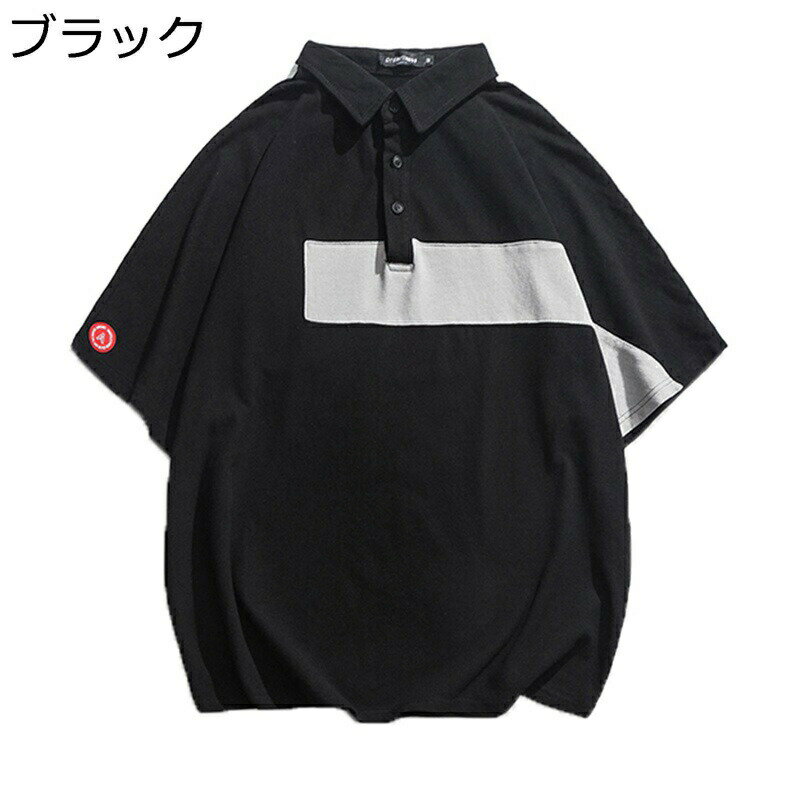 メンズ ポロシャツ 半袖 夏 パッチワーク Tシャツ ボタンダウン カジュアルシャツ 襟付き スポーツシャツ ビッグシルエット トレーニングウェア 通気 柔軟 速乾吸汗 若者 プレゼント 旅行