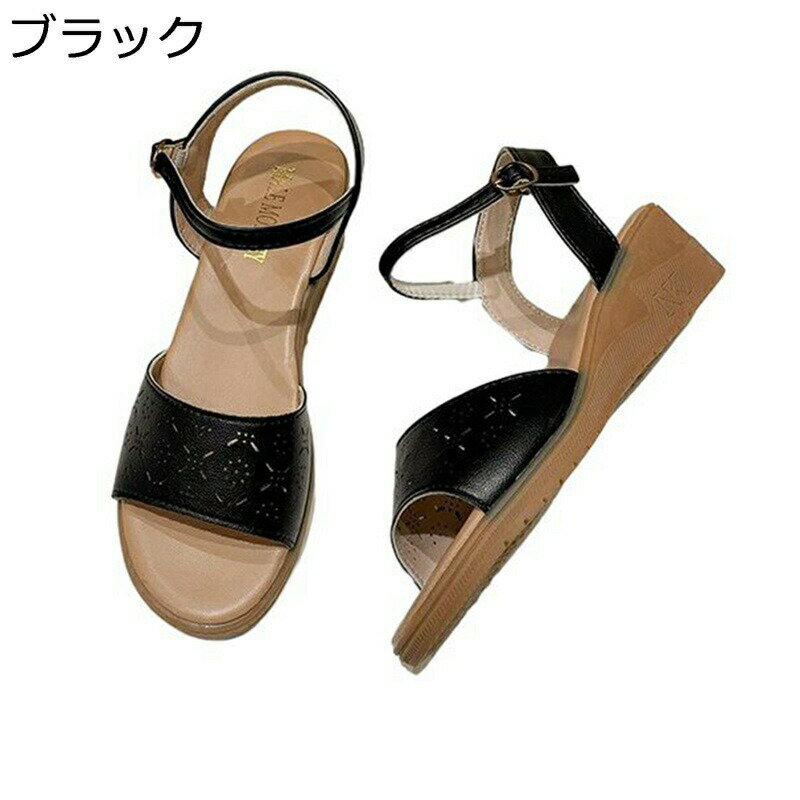 サンダル ウェッジヒール レディース 太めストラップ ウエッジソール 厚底 オープントゥ クッション性 シンプル 美脚 室外 柔らかい 大きいサイズ レザーサンダル カジュアル 婦人 防滑