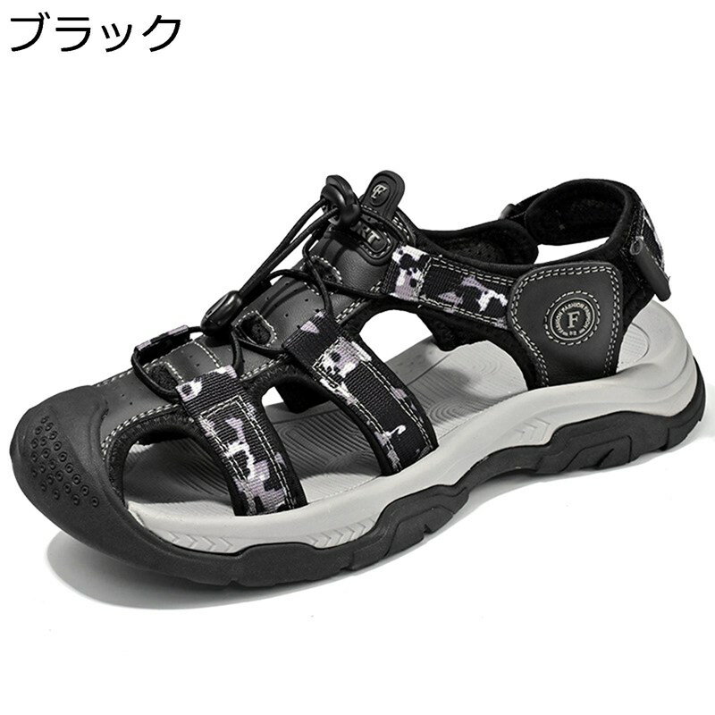 サンダル メンズ 大きいサイズ 本革 迷彩柄 スポーツサンダル 夏 つま先保護 コンフォート マジックテープ 登山サンダル ビーチサンダル 通気性 摩擦に強い アウトドアサンダル 男性用 川遊び?釣り?散歩 旅行