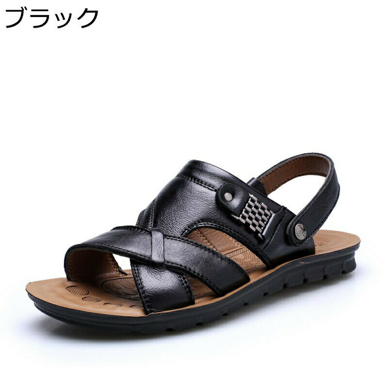 メンズ サンダル さんだる レザー 23.5-28.5cm ドライビングシューズ 春 夏 大きいサイズ オフィススリッパ スポーツサンダル 軽量 走れる 滑らない 履きやすい 通気性 革 脱ぎ履き 男性用 外履き ビーチ