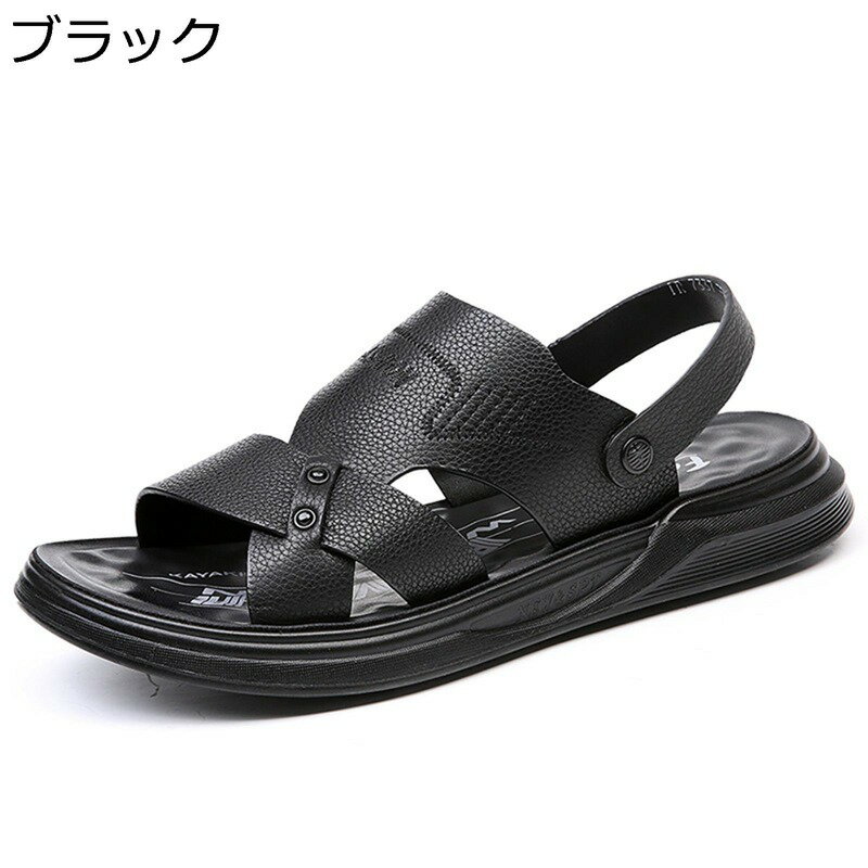 メンズサンダル ビーチサンダル レザーサンダル 2way 天然牛革 着脱便利 涼しい コンフォートサンダル 着脱やすい 春夏 秋 外履きサンダル オシャレ カジュアルサンダル アウォーキング 通学 社内履き