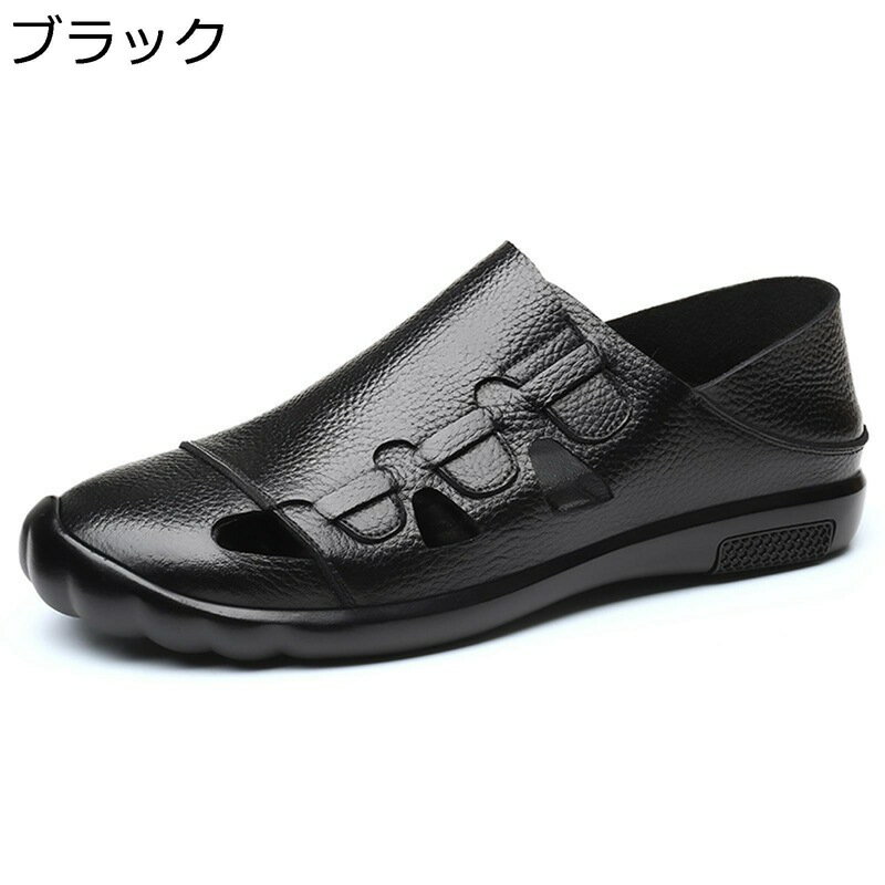 サマーサンダル メンズ レザー ドライビングシューズ メッシュ メンズ スリッポンシューズ つま先あり ビジネスシューズ オフィスサンダル 通気性 おしゃれ カジュアル 日常 男性用 プレゼント お出かけ 職場用