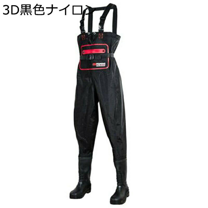 Wear - ウェーダー チェストハイウェーダー フィッシング プラットフォー PVC 釣り長靴 雨靴 男女兼用 台風 戸外用 土木 防災 災害 清掃 漁業用 農業 透湿 防風 滑り止め海 田植え 鮮魚店 水回り 渓流