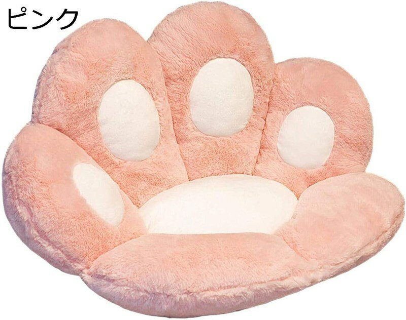 座椅子 座布団 クッション 猫 猫爪型 猫足型 猫型 かわいい 猫模様クッション 座布団/座椅子兼用 オフィス/畳/椅子/車用/自宅用 プレゼント ギフト