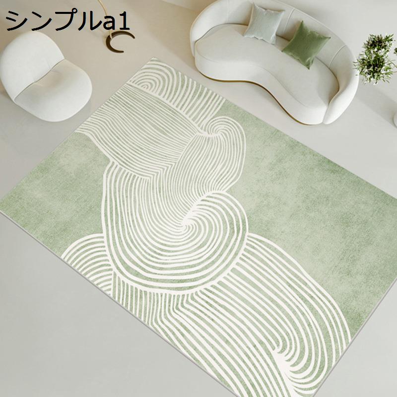 Electrical Carpet - ラグカーペット ラグ カーペット フロアマット 床保護 北欧 軽量 お洒落 すべり止め付き ソフト ラグマット 騒音対策 転倒防止 リビングカーペット 居間用 デコレーション